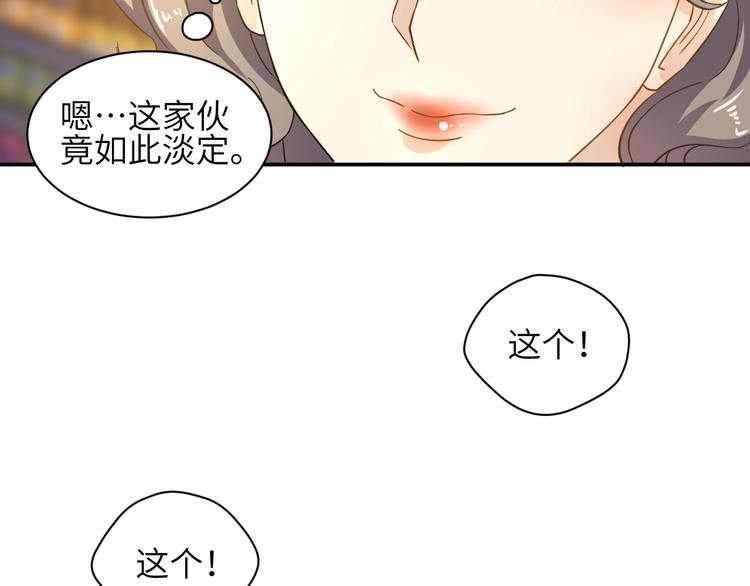 第4话 逮虾户!