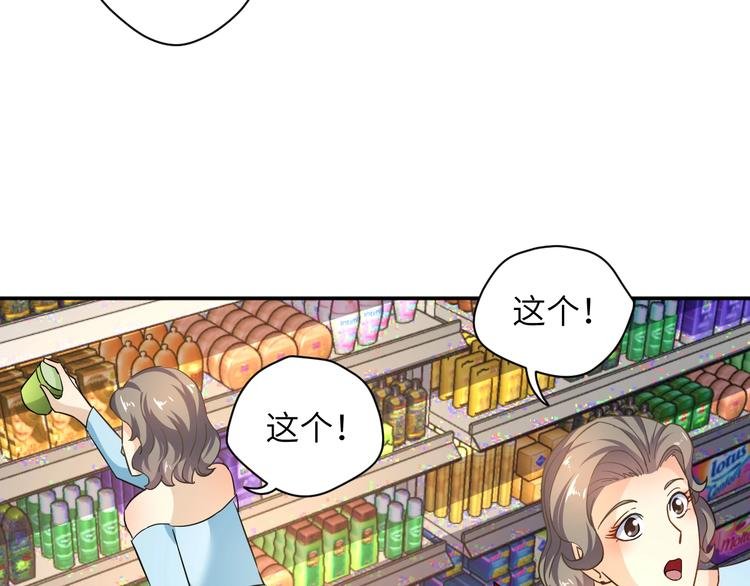 第4话 逮虾户!
