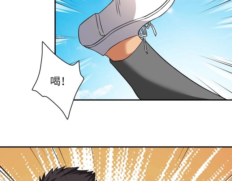 第3话 姐姐你看这山菇怎么样