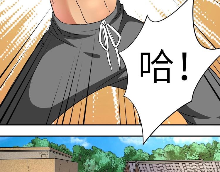 第3话 姐姐你看这山菇怎么样