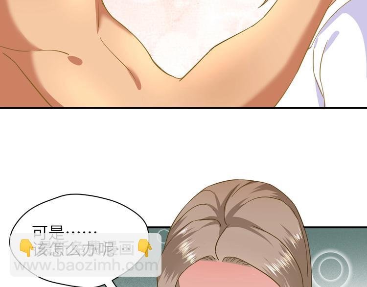 第3话 姐姐你看这山菇怎么样