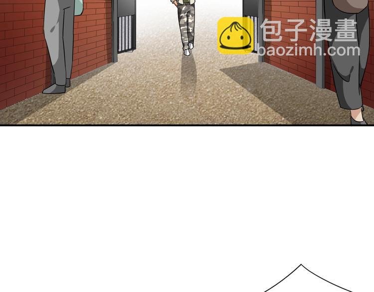 第3话 姐姐你看这山菇怎么样