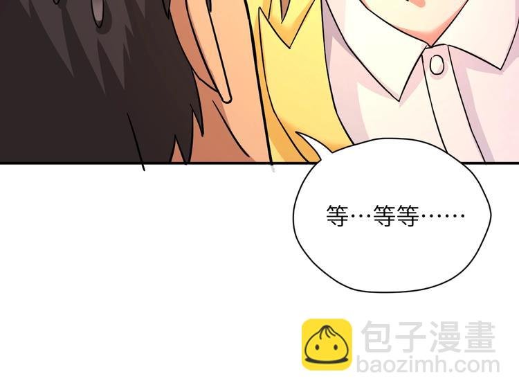 第2话 我怎么就成屯长了？