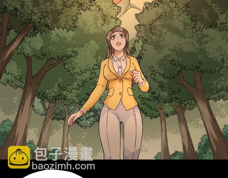 第1话 孤男寡女