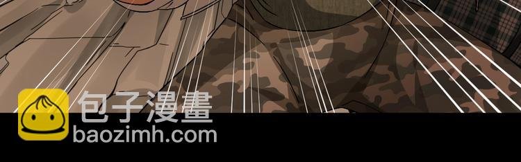 第1话 孤男寡女