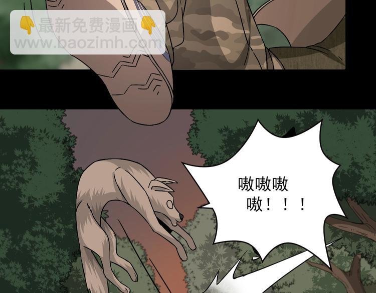 第1话 孤男寡女