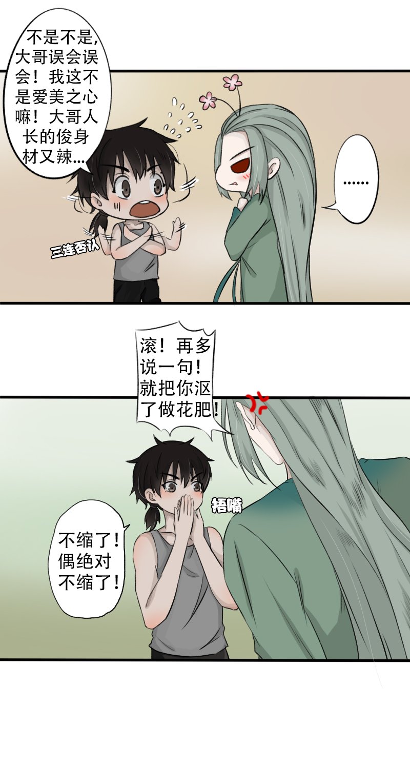 沤花肥