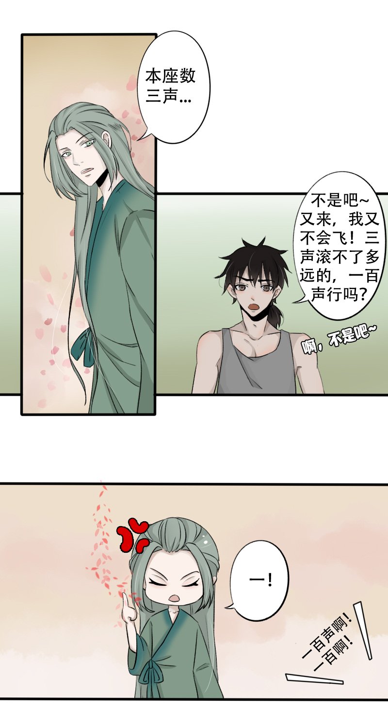 沤花肥