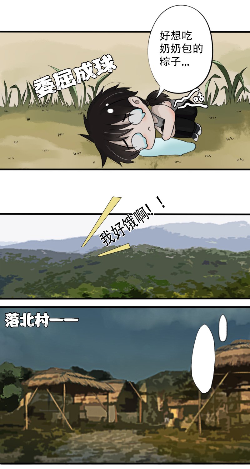 沤花肥