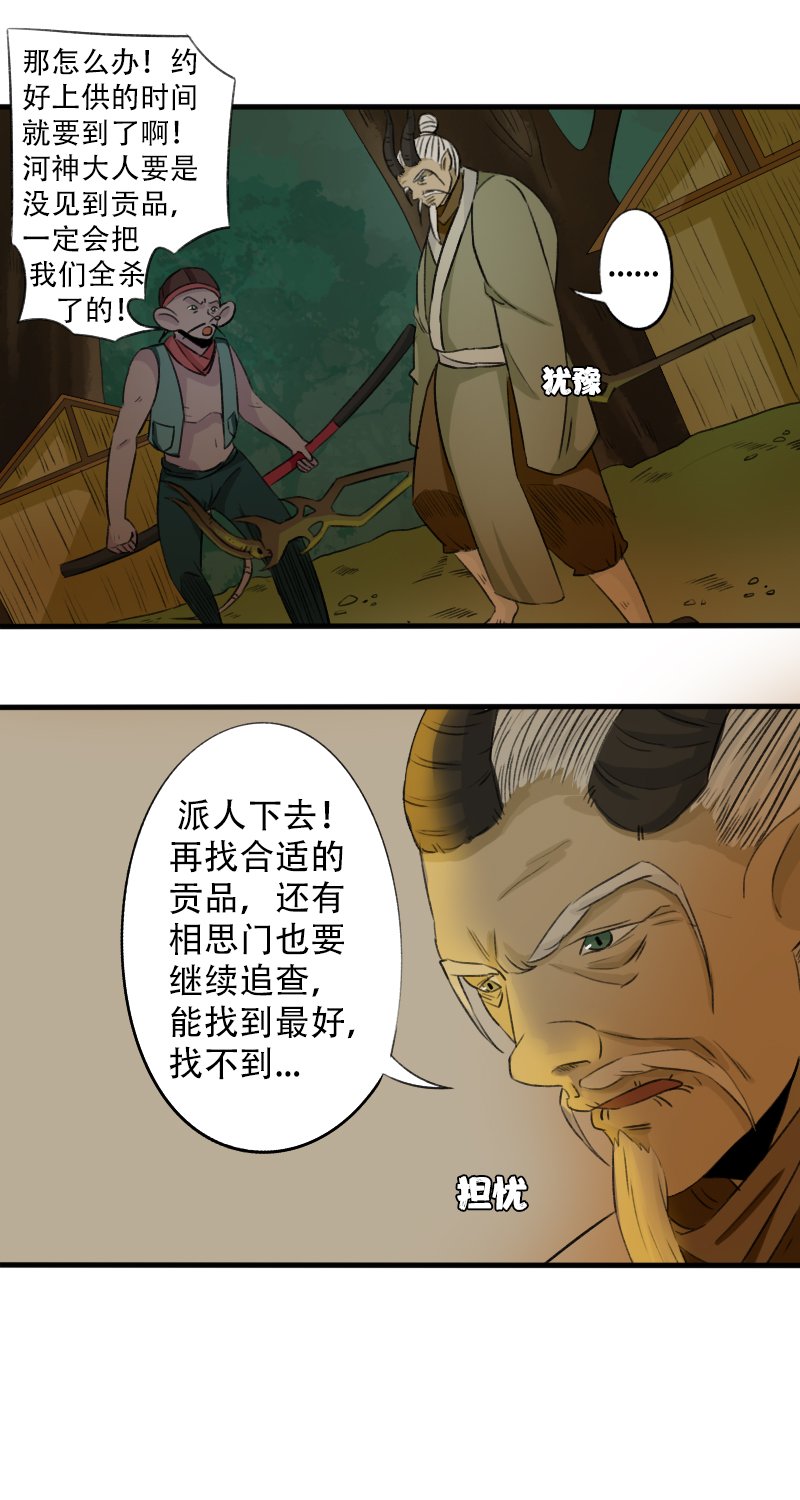 沤花肥