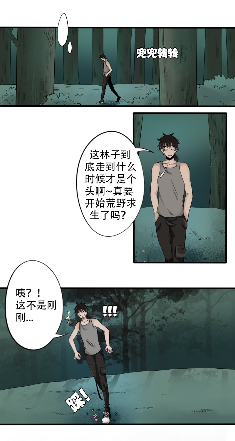 沤花肥