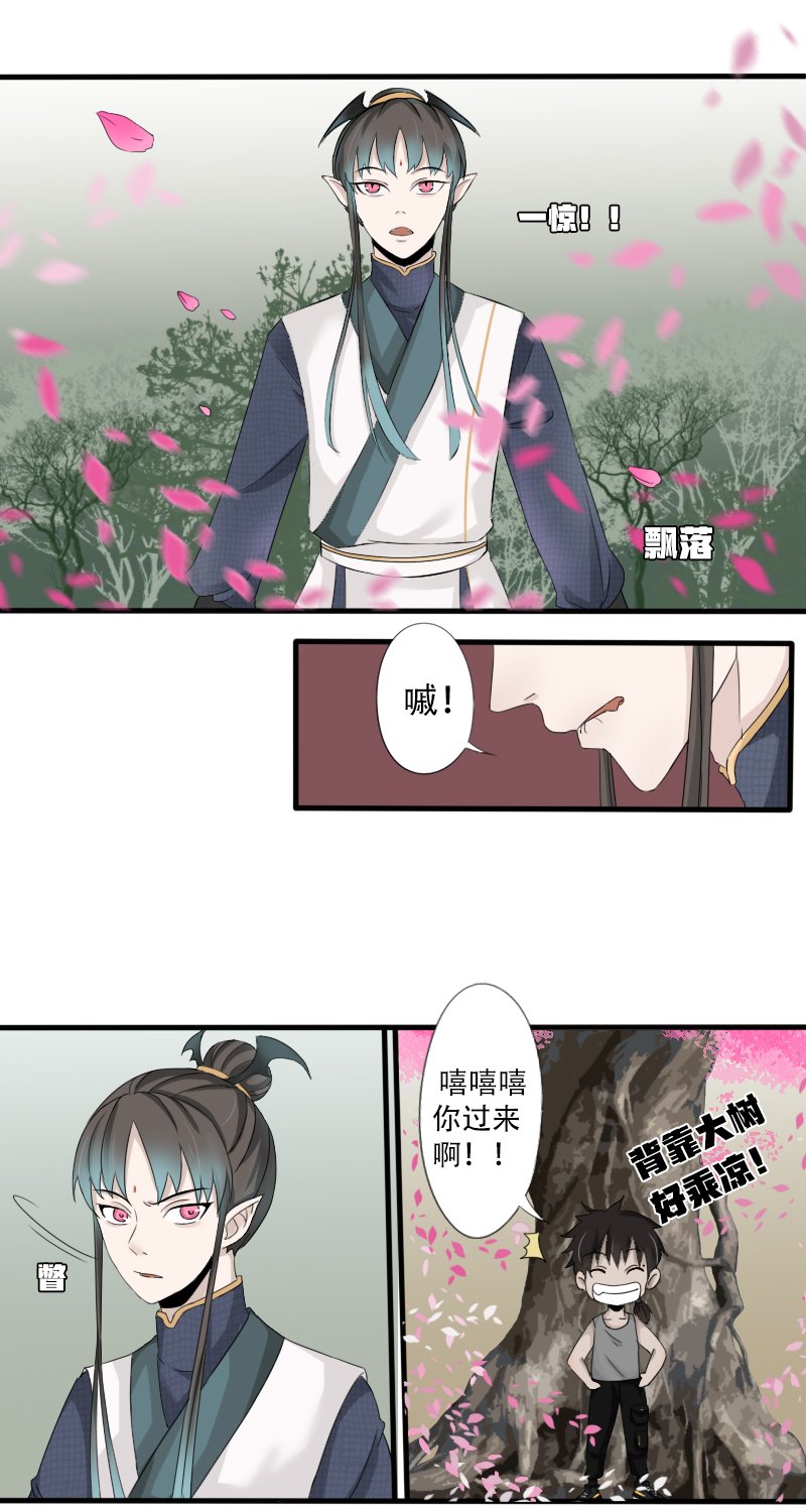 两朵小花花