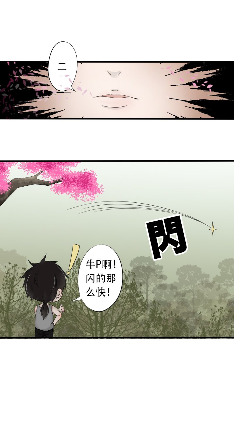 两朵小花花