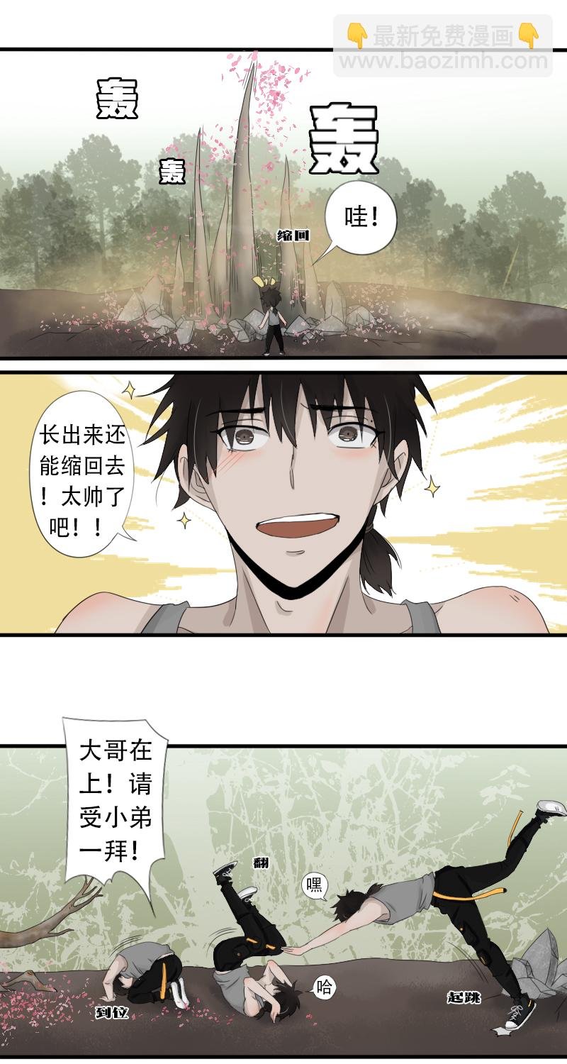 两朵小花花
