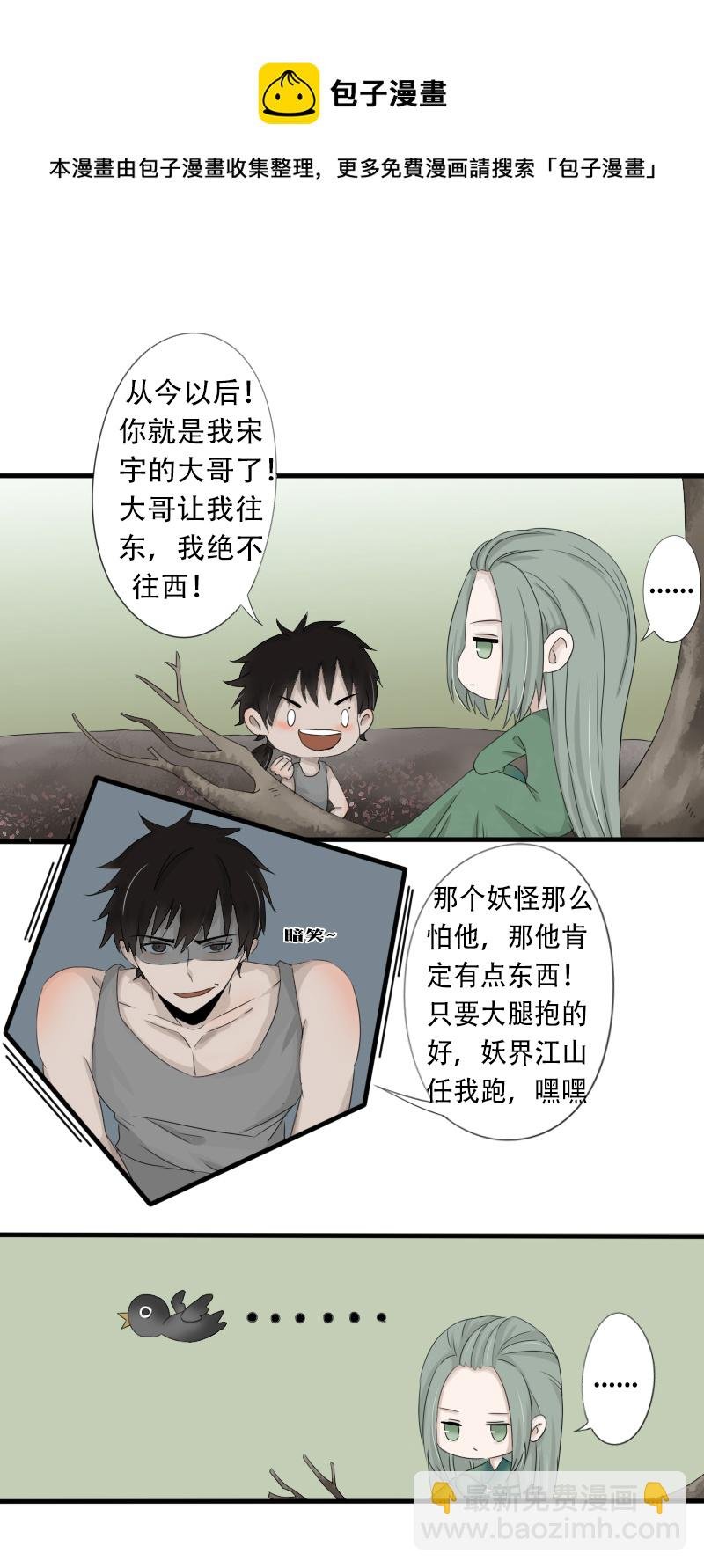 两朵小花花