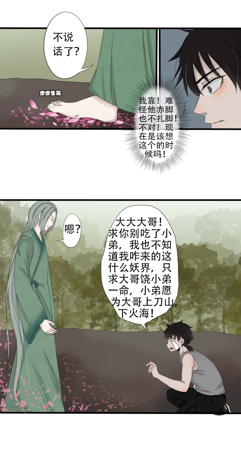 两朵小花花