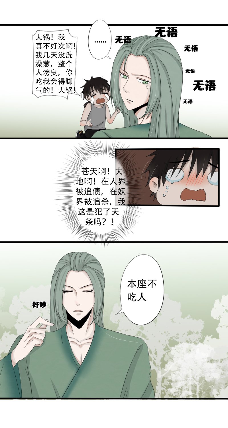 两朵小花花