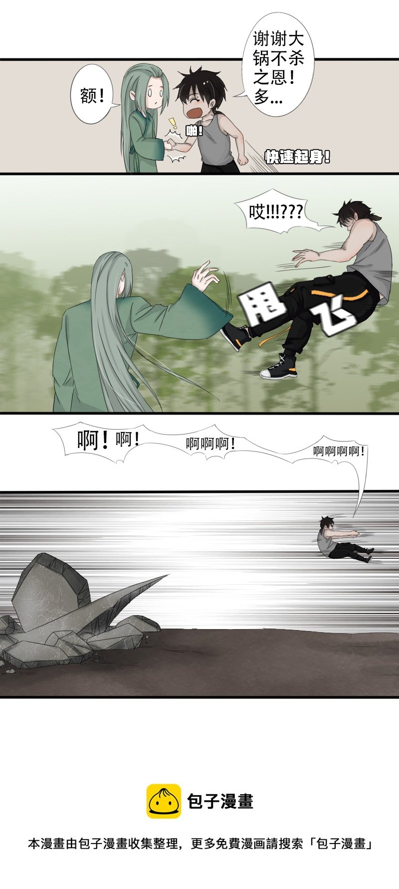 两朵小花花