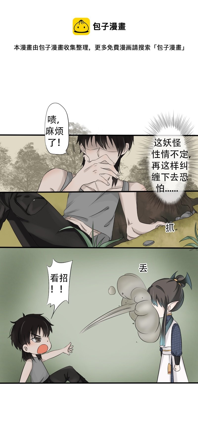 一
