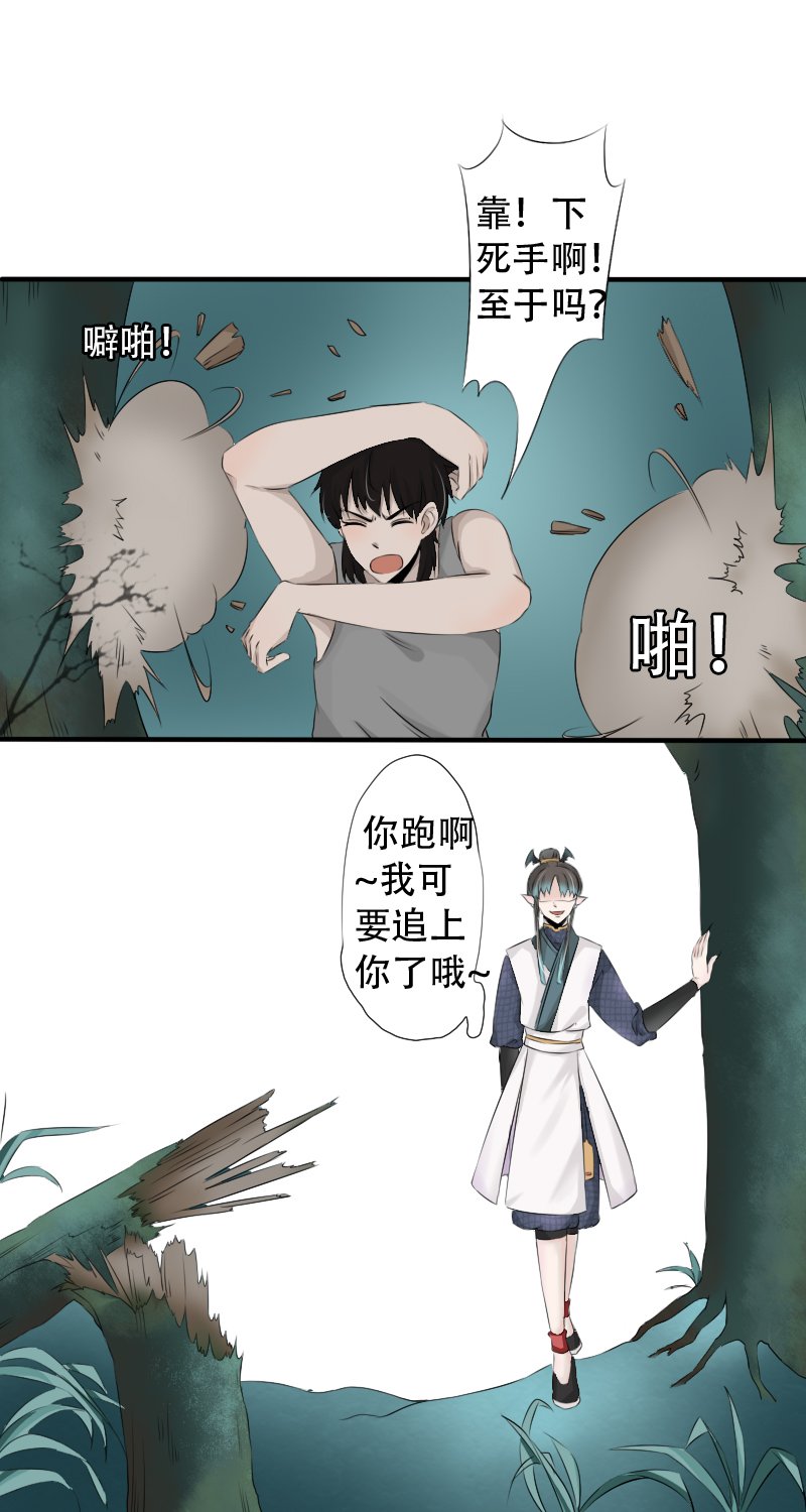 一
