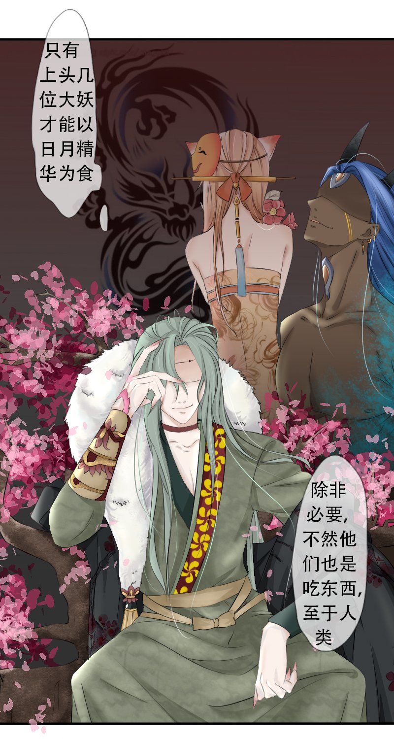 顺水推舟