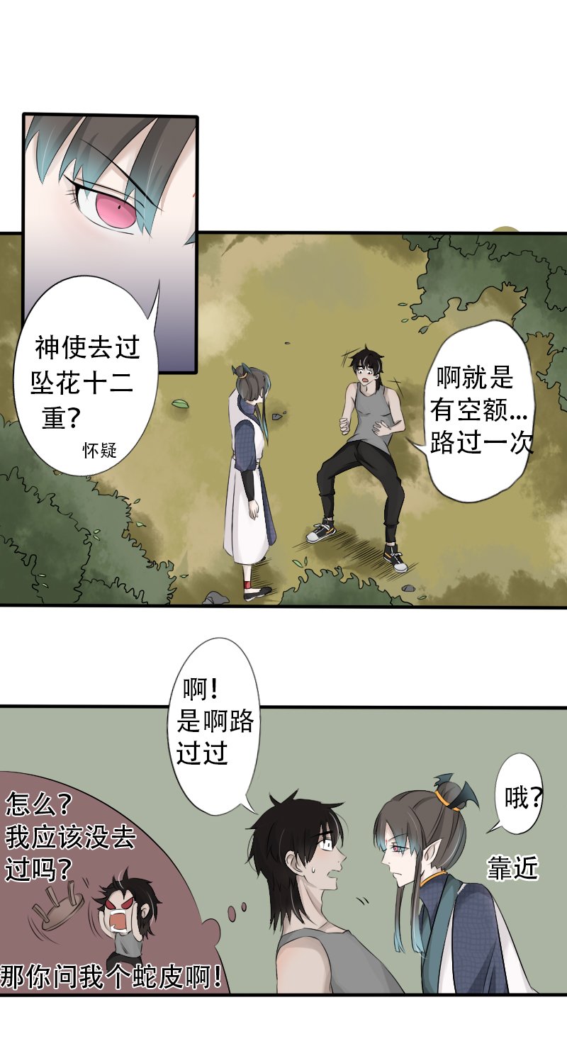 顺水推舟