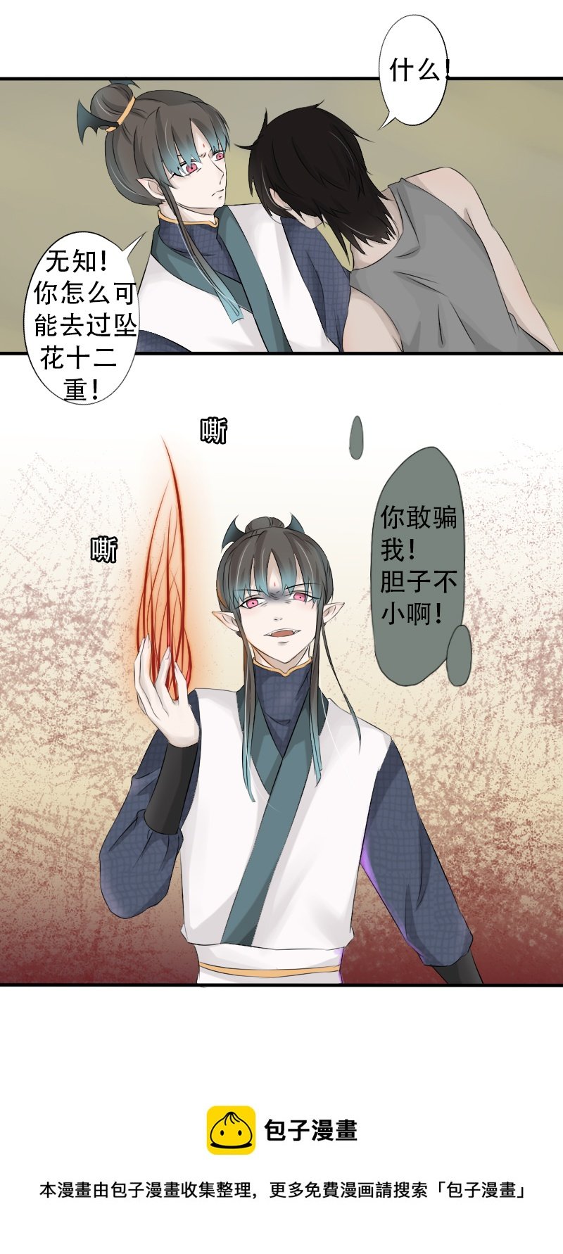 顺水推舟