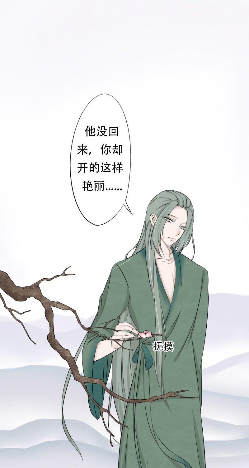 异世之地