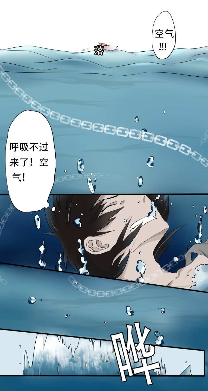 异世之地