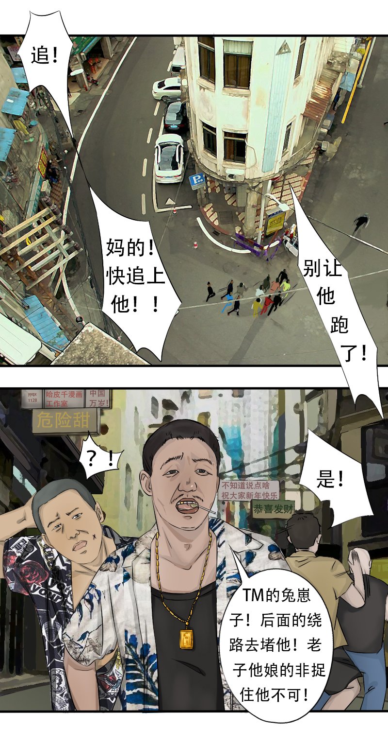 原地去世