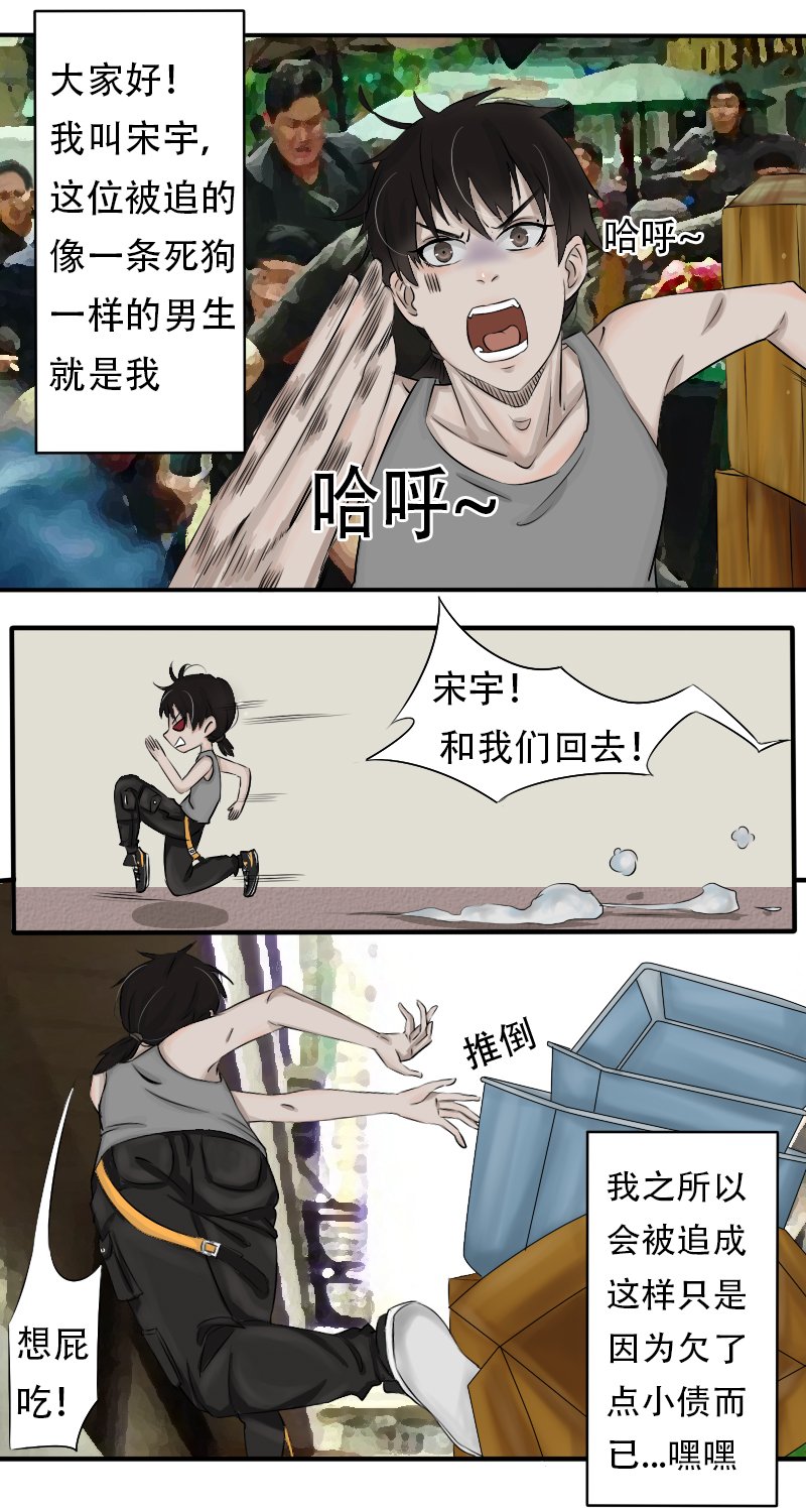 原地去世