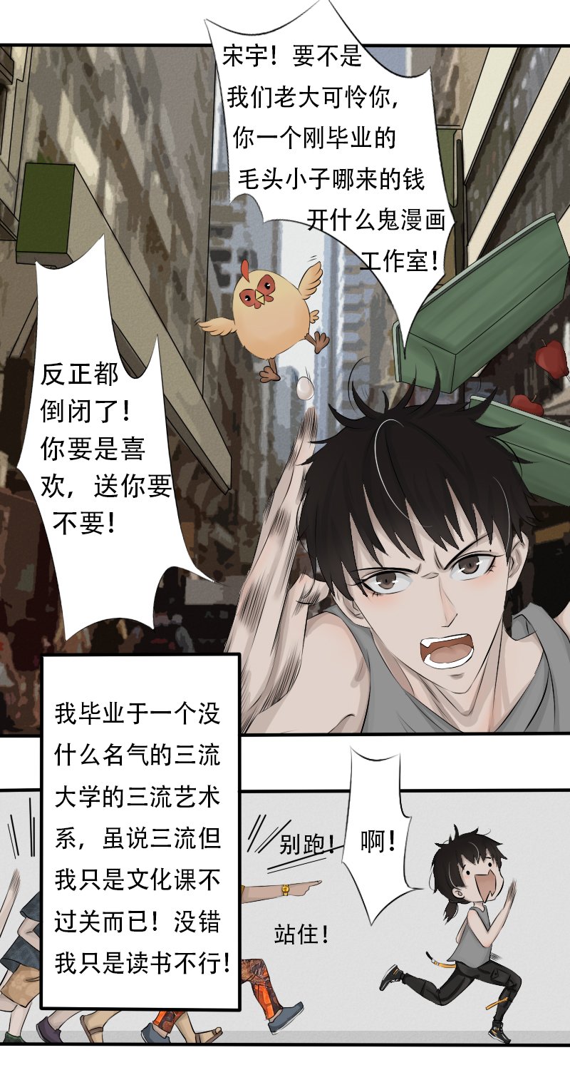 原地去世