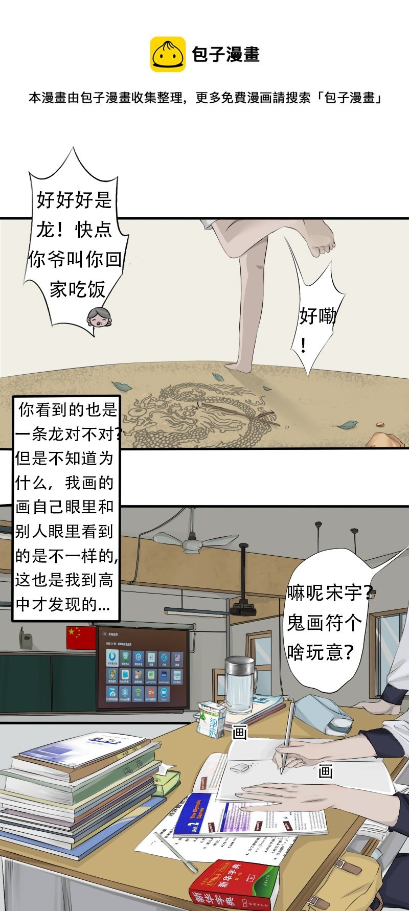 原地去世