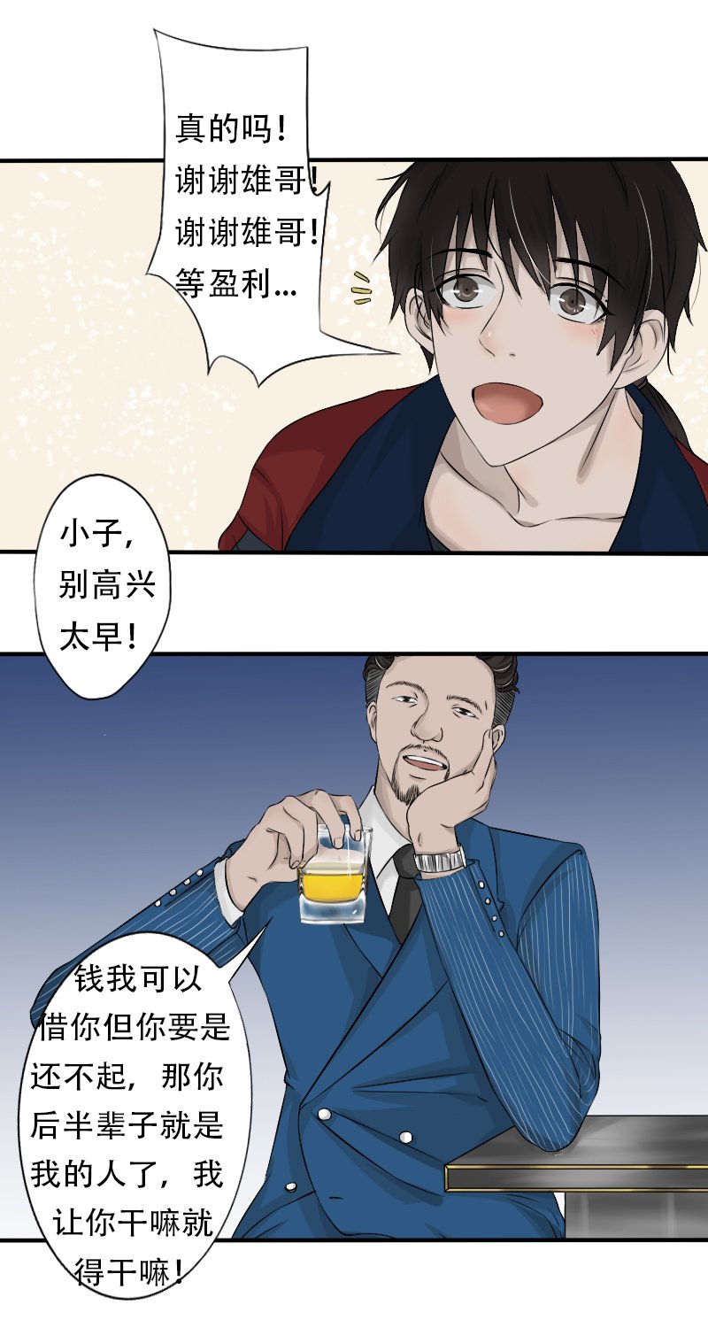 原地去世