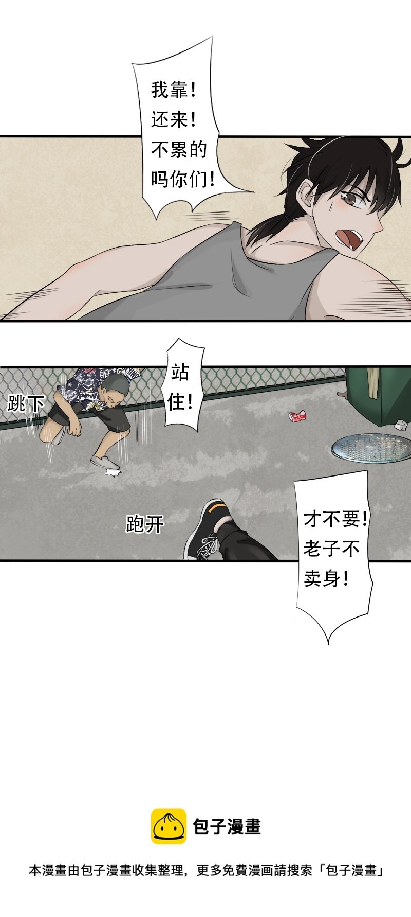 原地去世