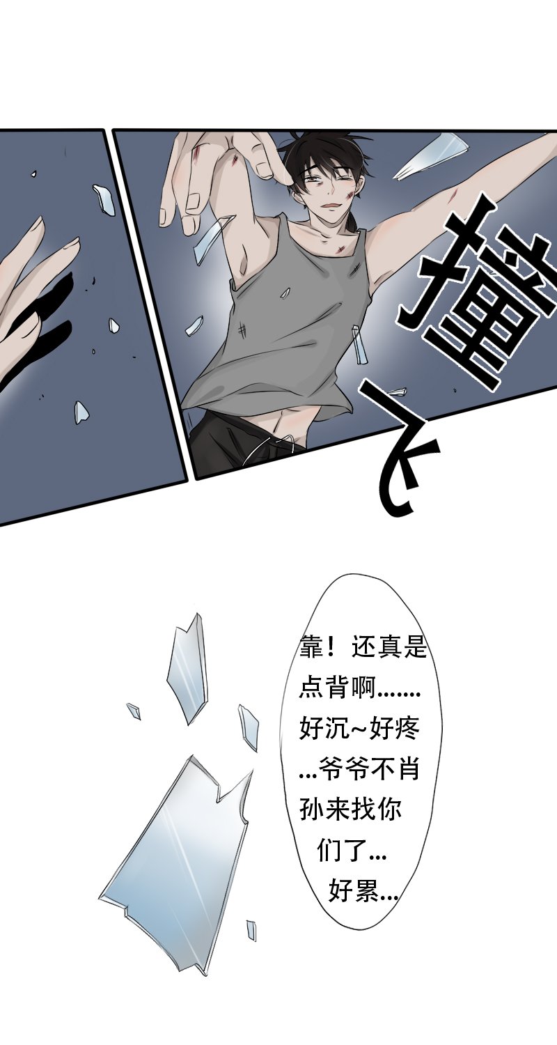 原地去世