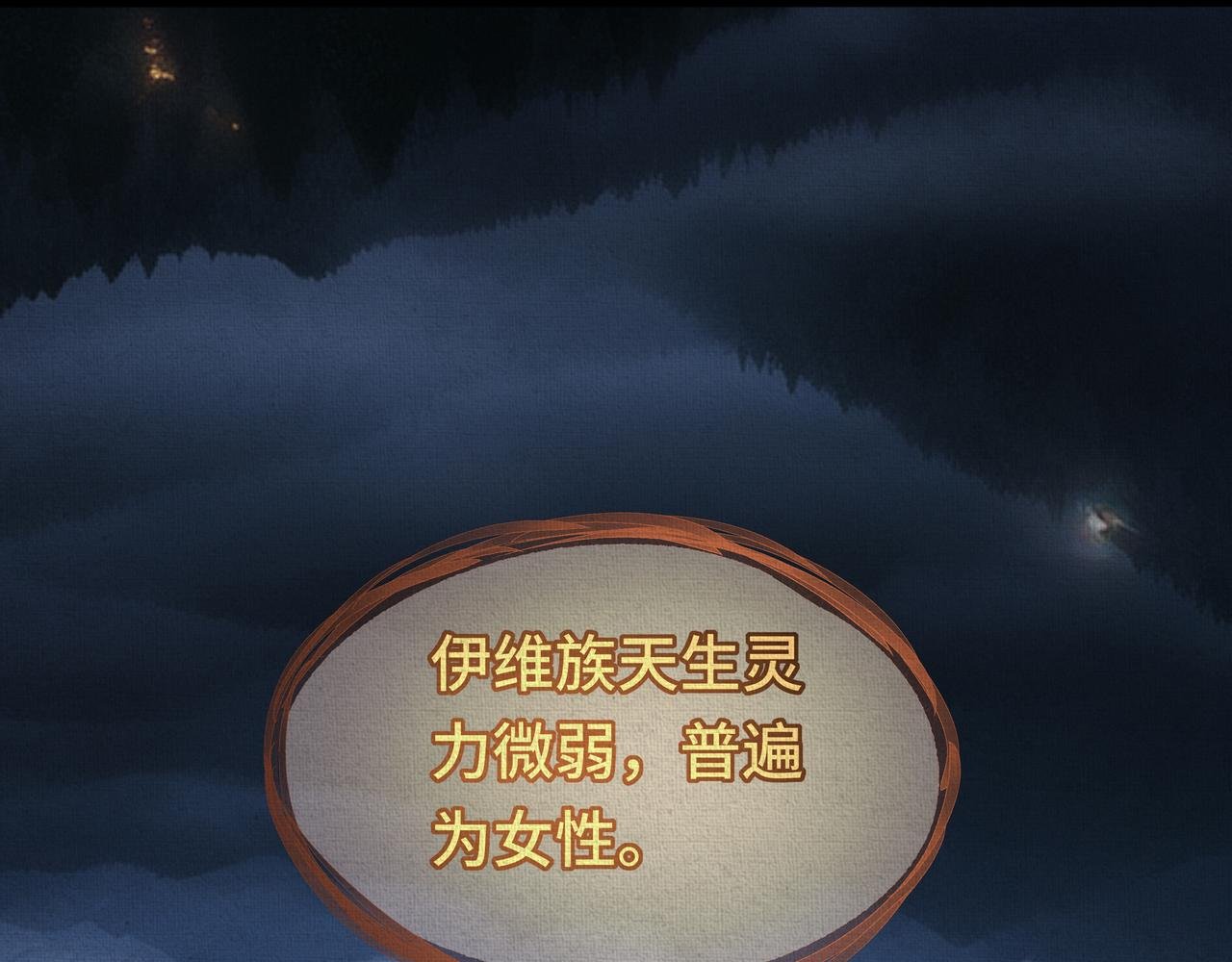 第0话