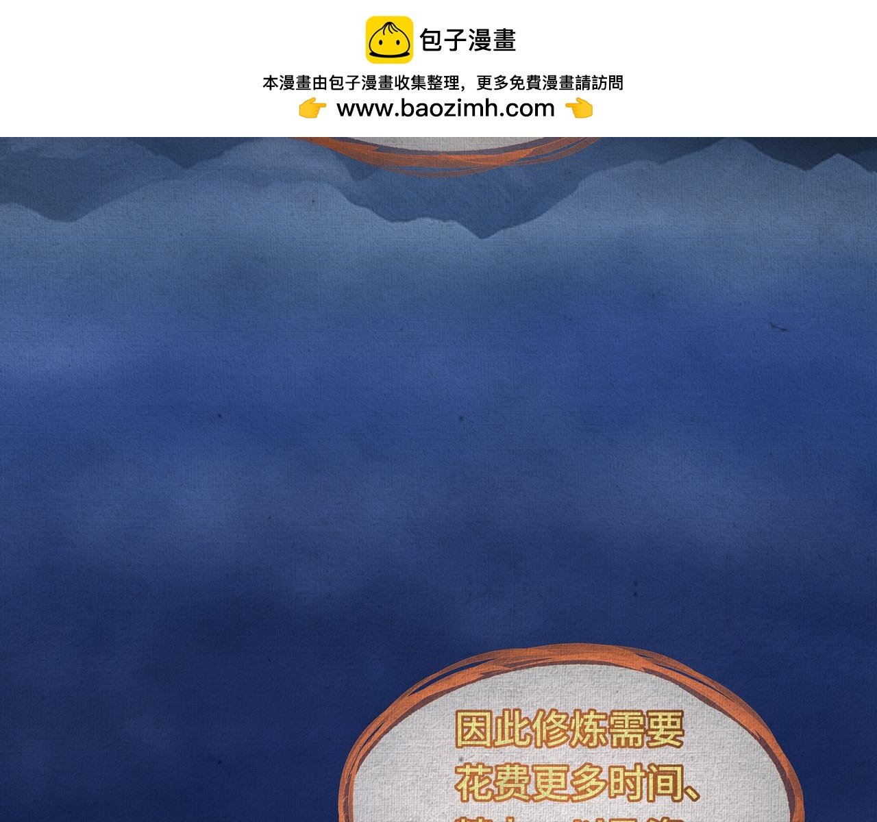 第0话