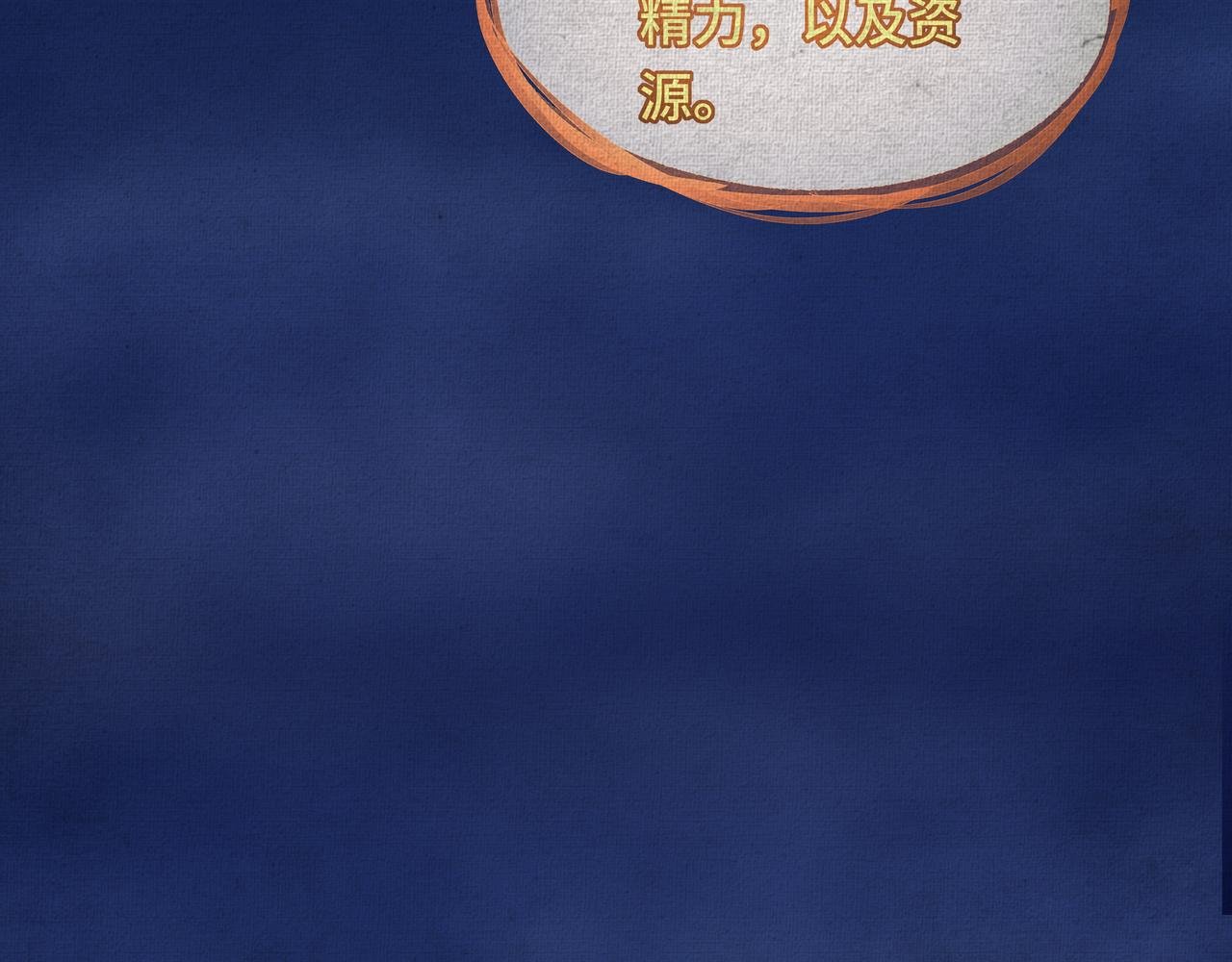第0话