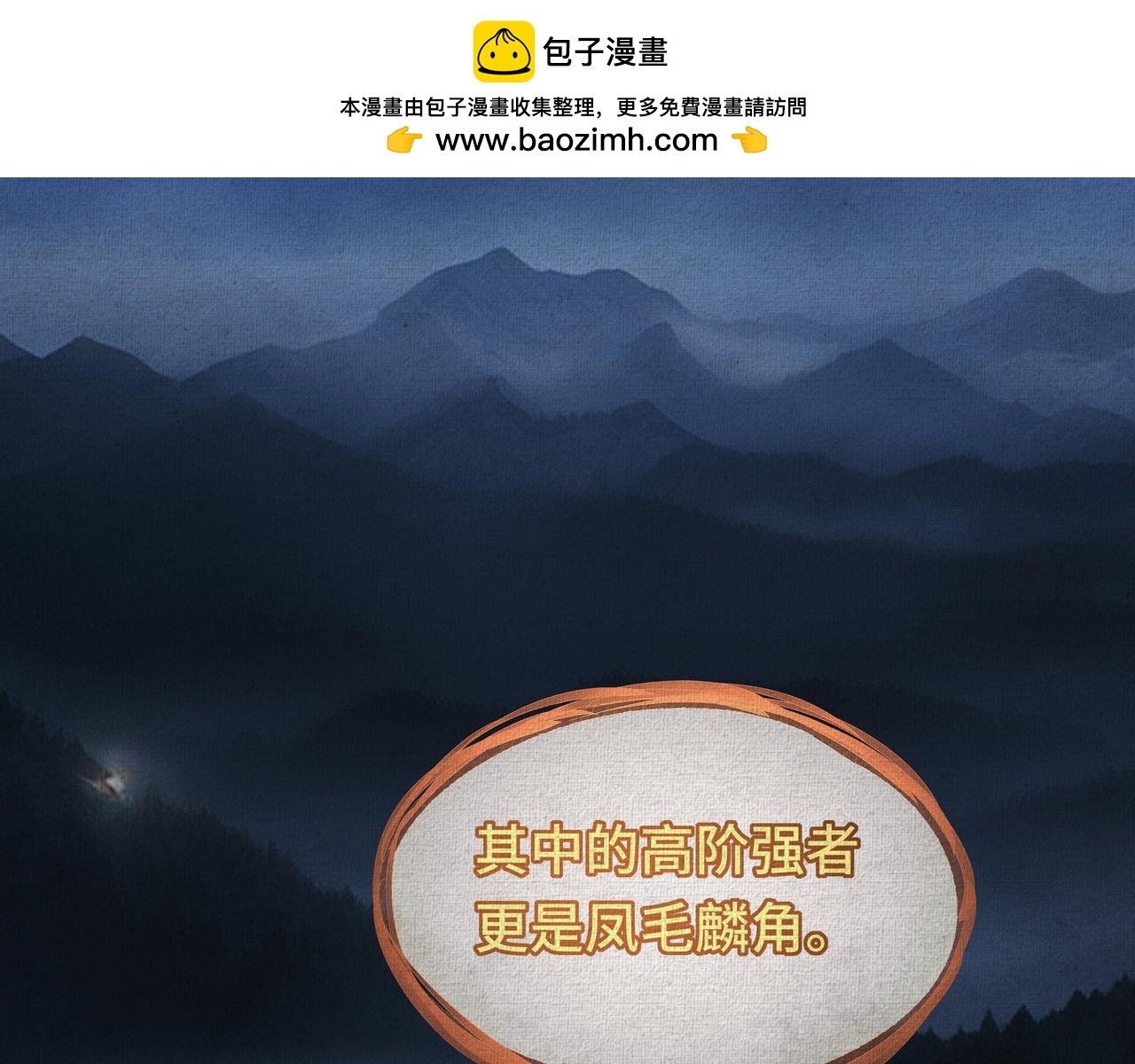 第0话