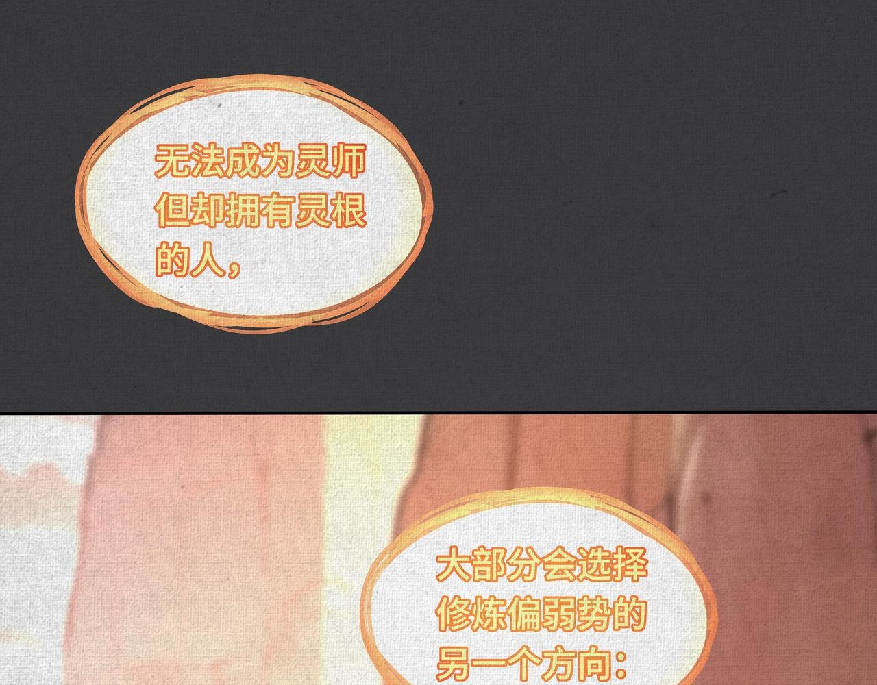 第0话