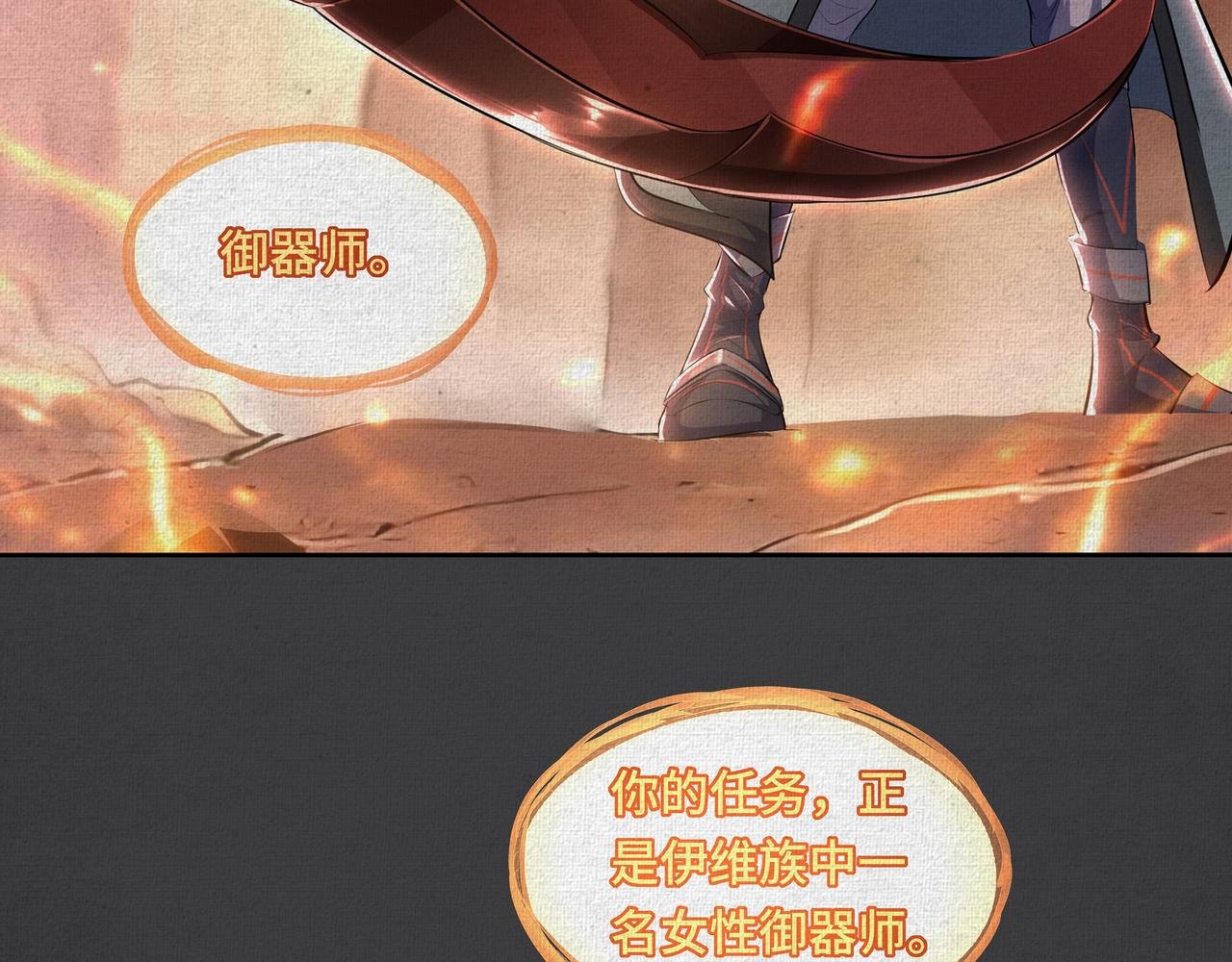 第0话