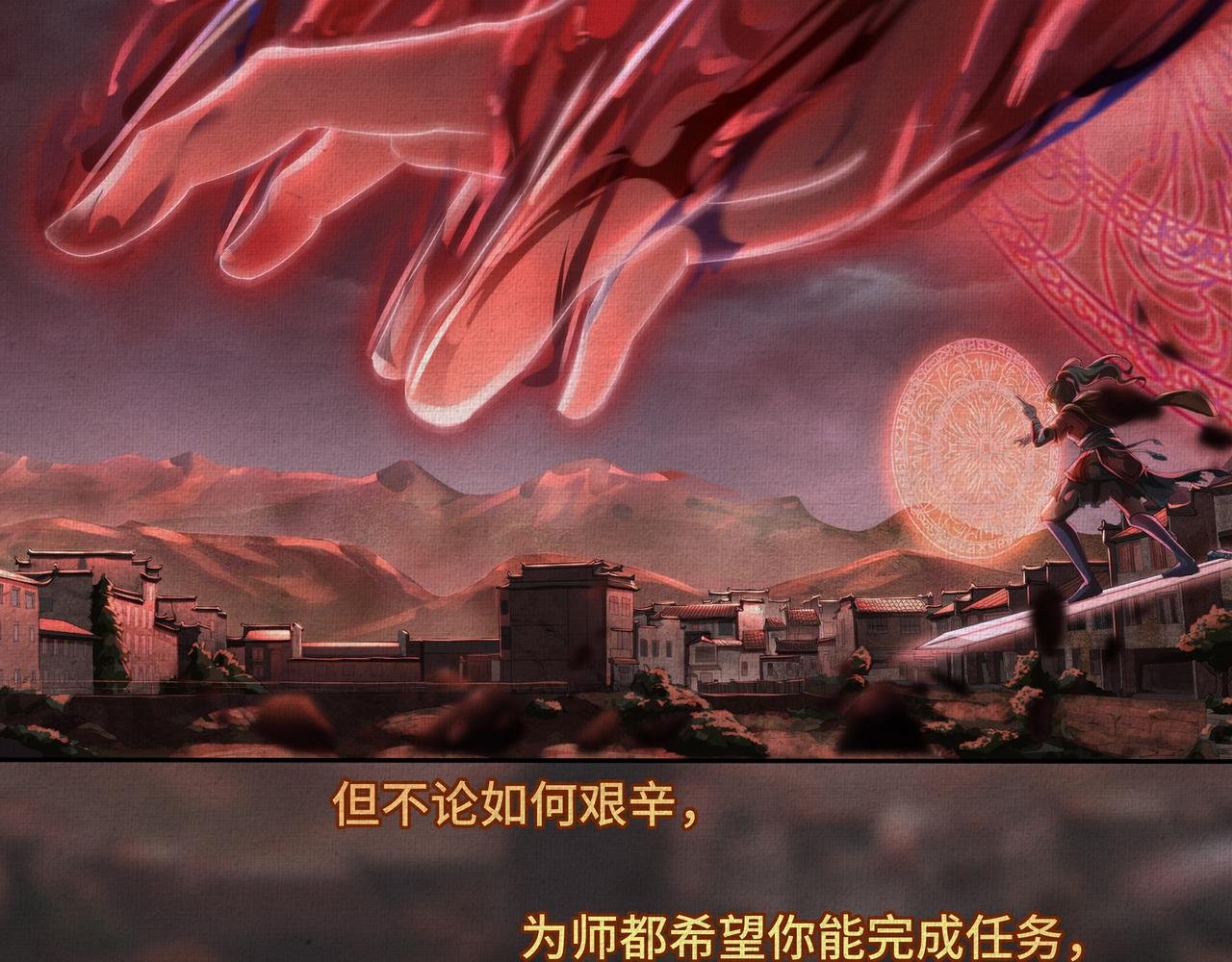 第0话