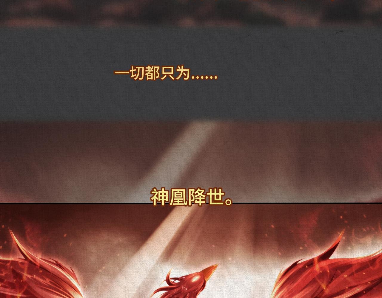 第0话