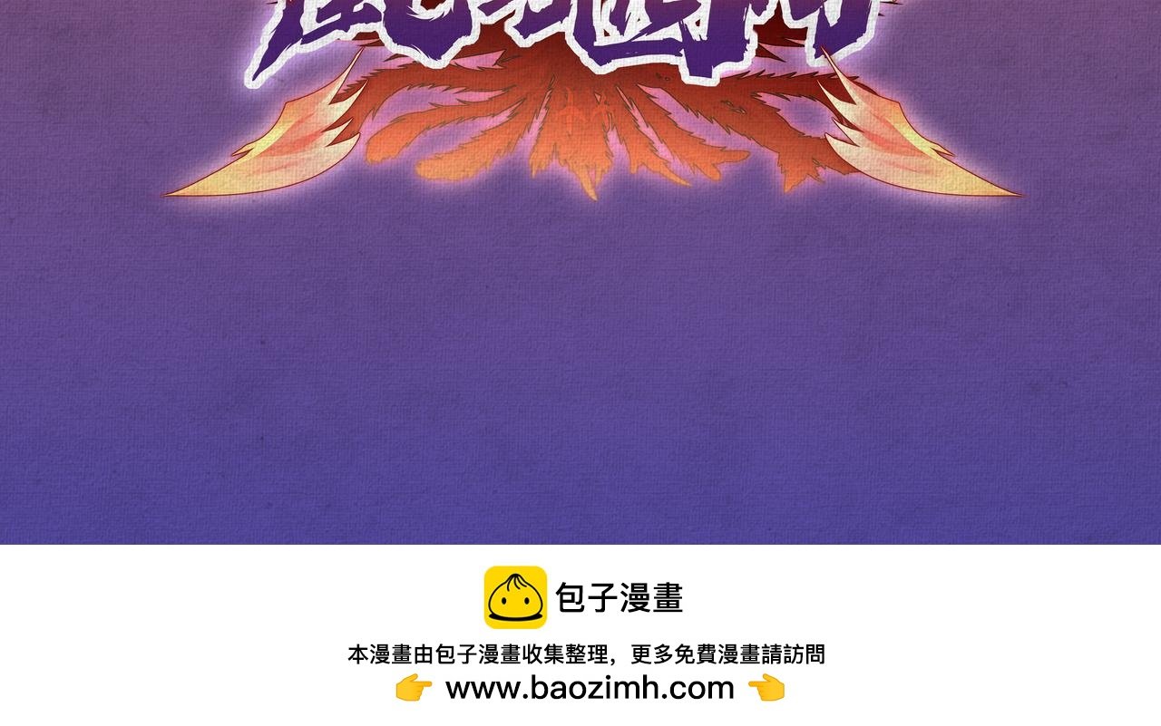 第0话