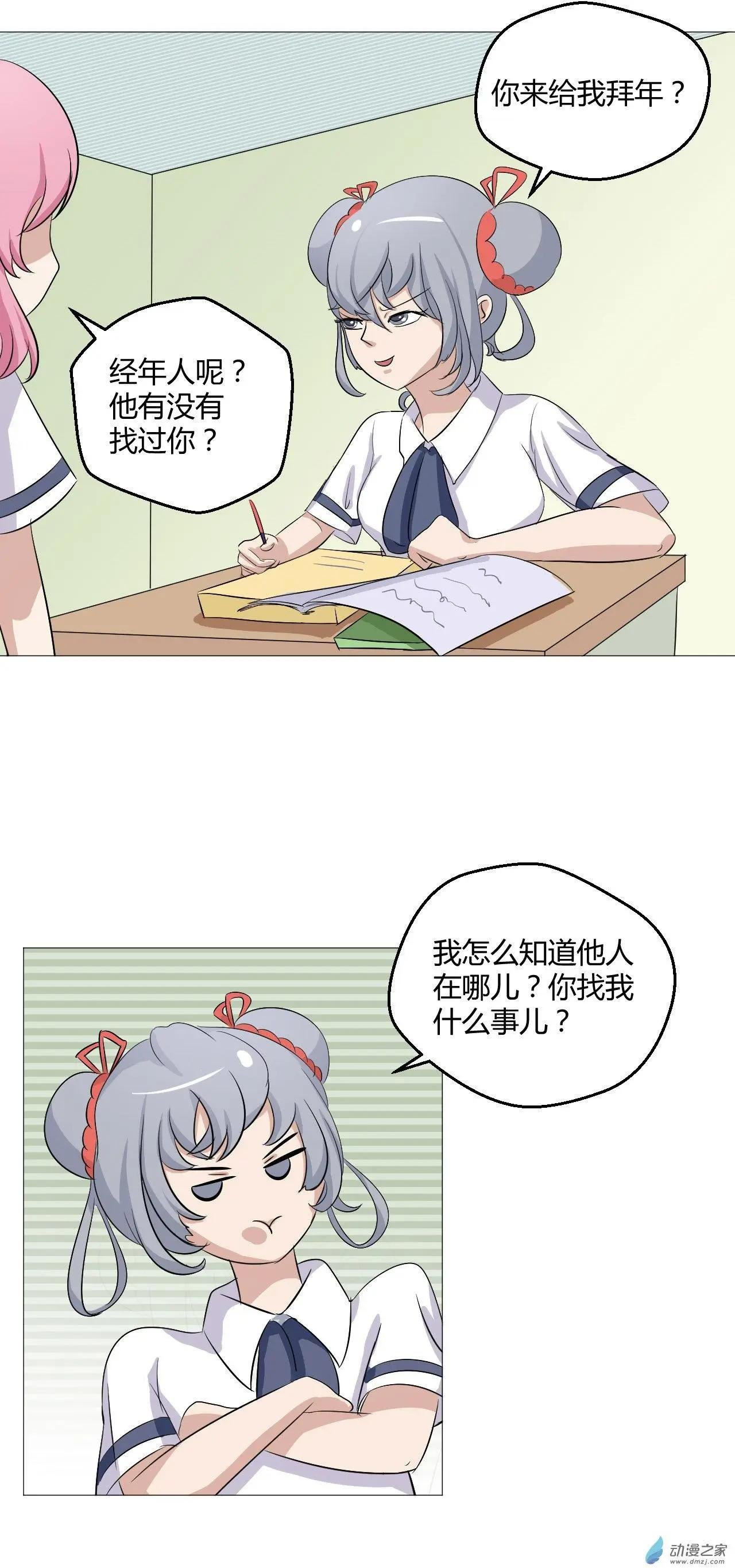 第07回