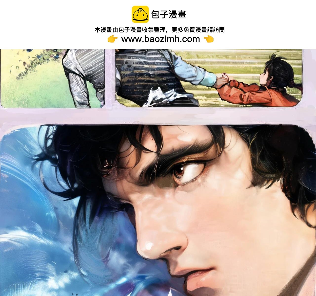 青梅竹马