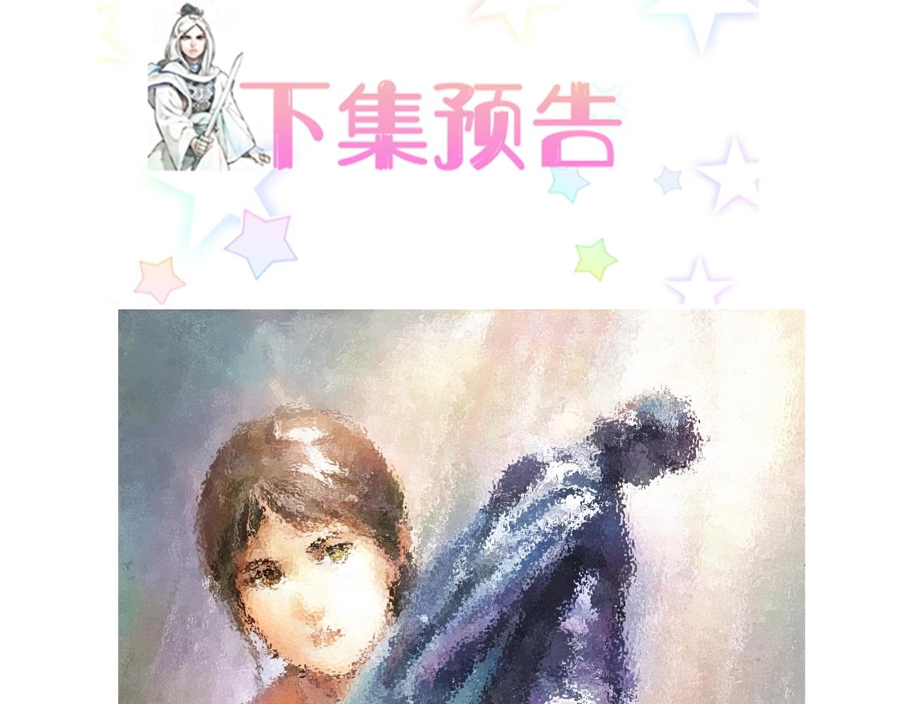 青梅竹马