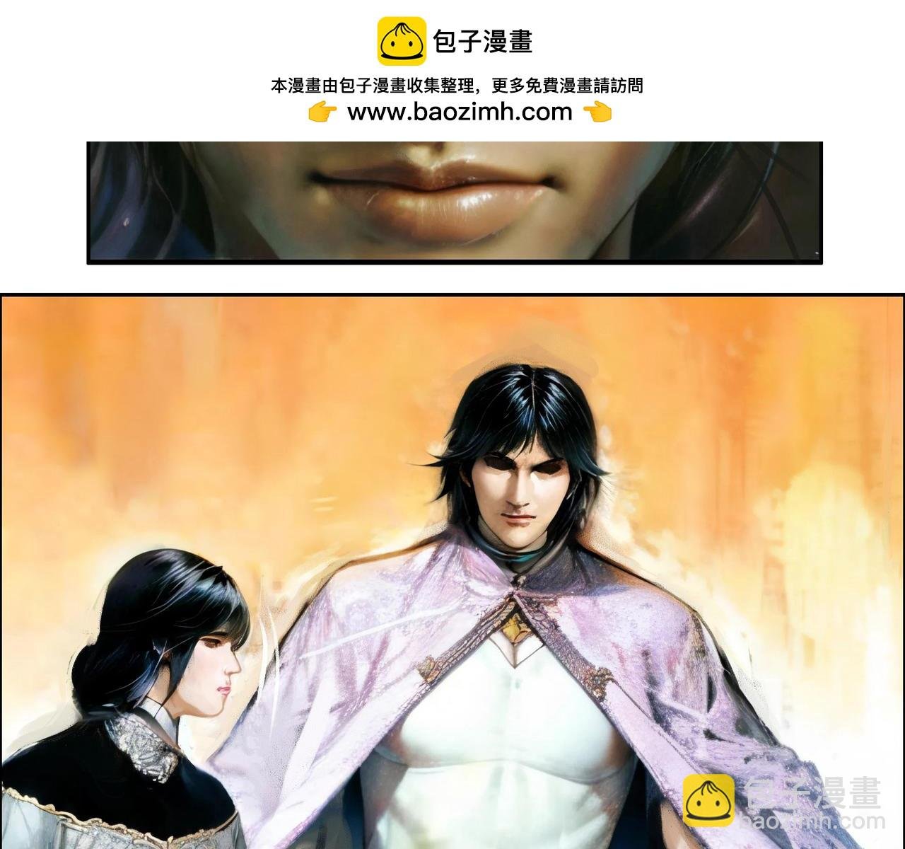 大哥的女人