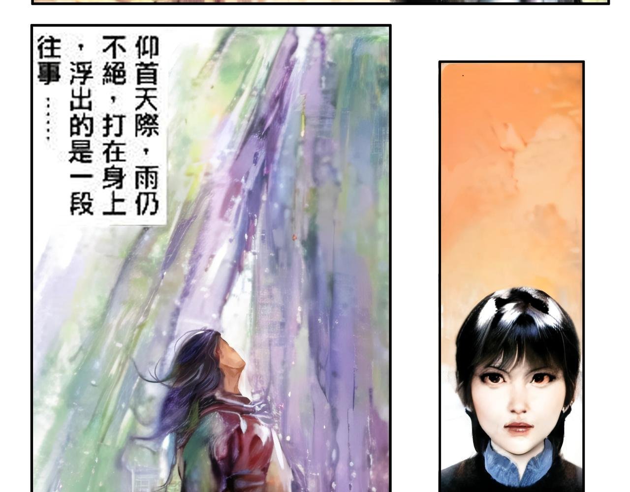大哥的女人